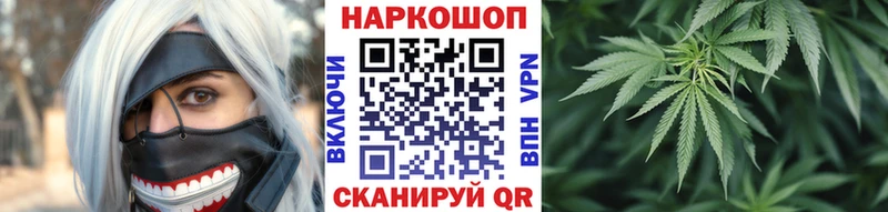 Купить Кокаин  Каннабис  Меф  ГАШИШ  Темрюк