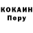 МЕТАДОН кристалл Olya Smetanyuk