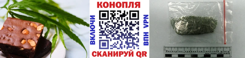 Купить закладки  Темрюк  Печенье с ТГК марихуана 