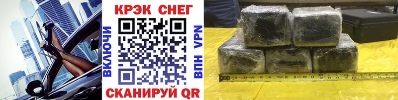 КОКАИН Fish Scale  Купить закладки  Темрюк 