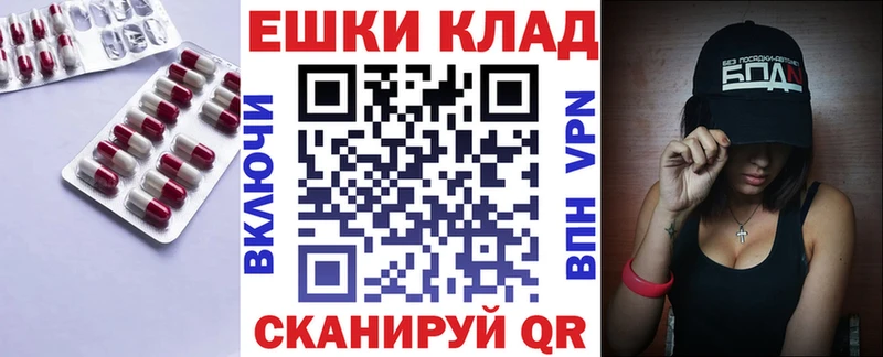 Ecstasy 250 мг  Купить  Темрюк 