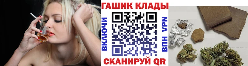 Гашиш убойный  Купить закладки  Темрюк 
