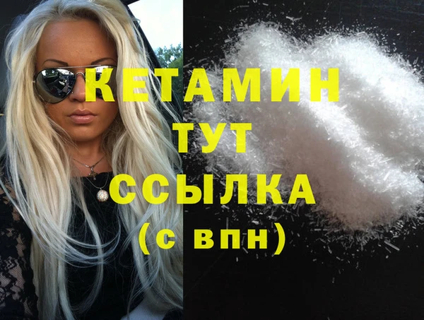 марки nbome Надым