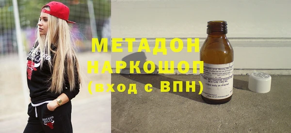 COCAINE Михайловск