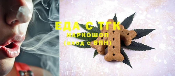 альфа пвп Михайловка