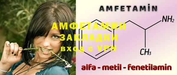 альфа пвп Михайловка