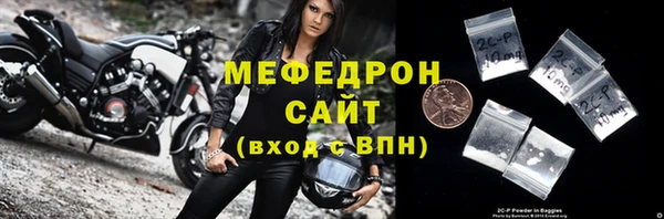альфа пвп Михайловка
