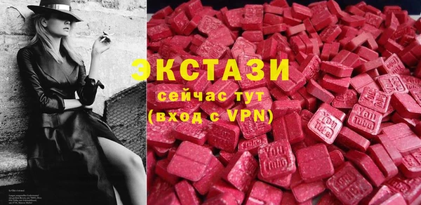 альфа пвп Михайловка