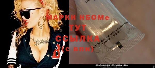 альфа пвп Михайловка