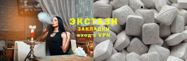 COCAINE Михайловск