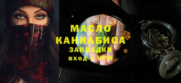 COCAINE Михайловск