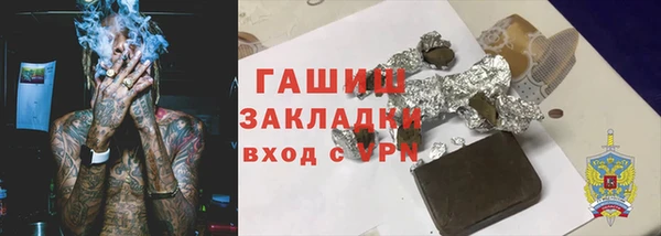 COCAINE Михайловск