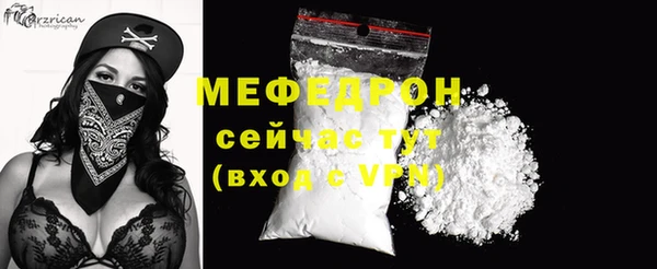 COCAINE Михайловск