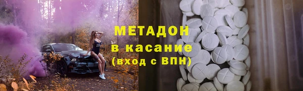 метадон Михайлов