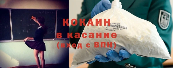 COCAINE Михайловск