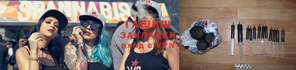 COCAINE Михайловск