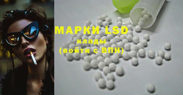 COCAINE Михайловск
