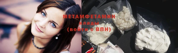 COCAINE Михайловск