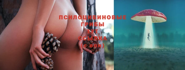COCAINE Михайловск