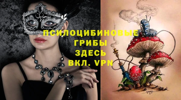 альфа пвп Михайловка