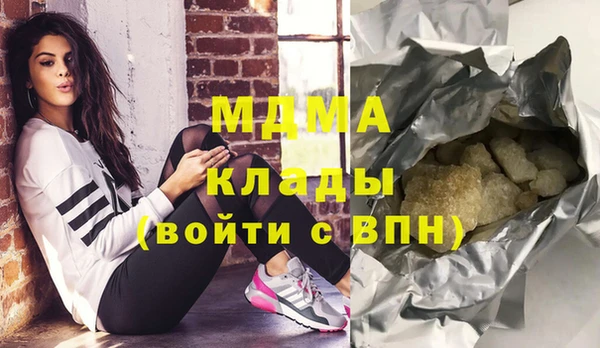COCAINE Михайловск