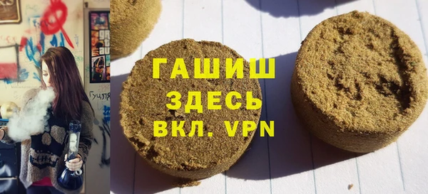 альфа пвп Михайловка