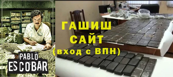 альфа пвп Михайловка