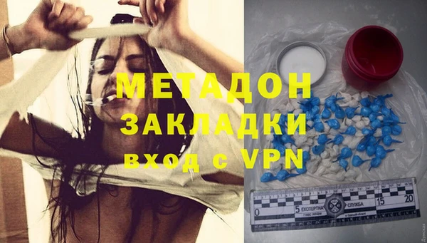 метадон Михайлов