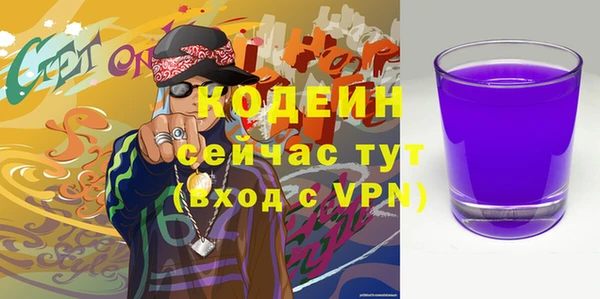 COCAINE Михайловск