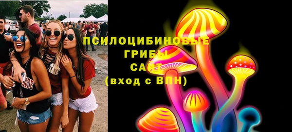 COCAINE Михайловск