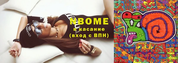 COCAINE Михайловск