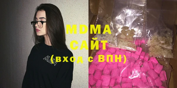 альфа пвп Михайловка