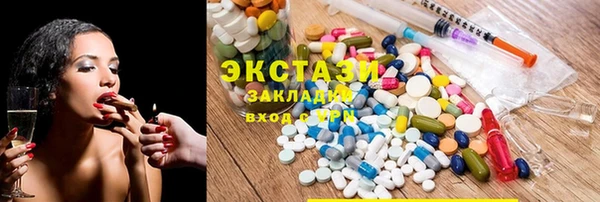 альфа пвп Михайловка