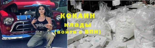 COCAINE Михайловск