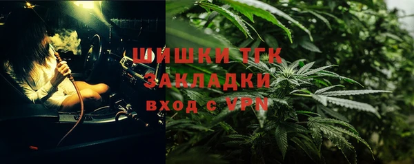 COCAINE Михайловск