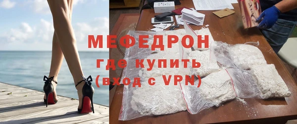 COCAINE Михайловск