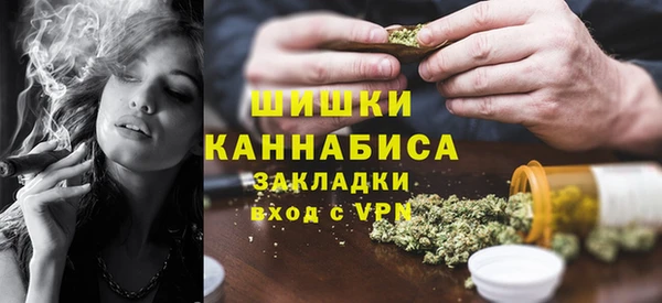 альфа пвп Михайловка