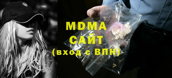 альфа пвп Михайловка