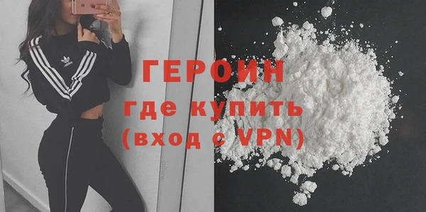марки lsd Навашино