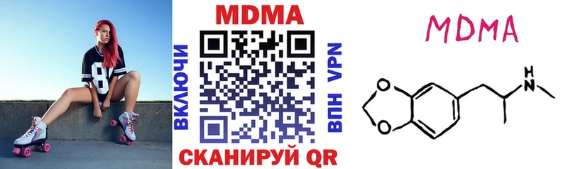 Купить  Темрюк  MDMA VHQ 