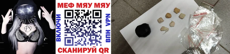 Купить закладки  Темрюк  Мефедрон мука 