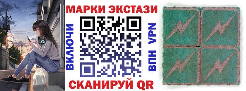 Купить где  Темрюк  Марки NBOMe 1,5мг 