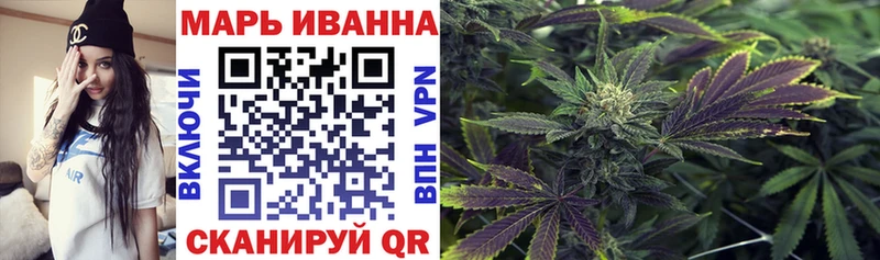Канабис конопля  Купить где  Темрюк 